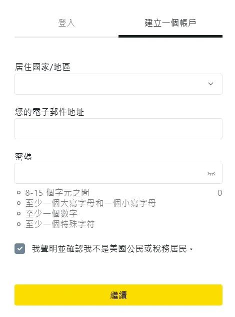 Exness Trading Account Shortcuts - The Easy Way